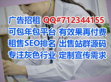 伊春捐卵文化传媒有限公司